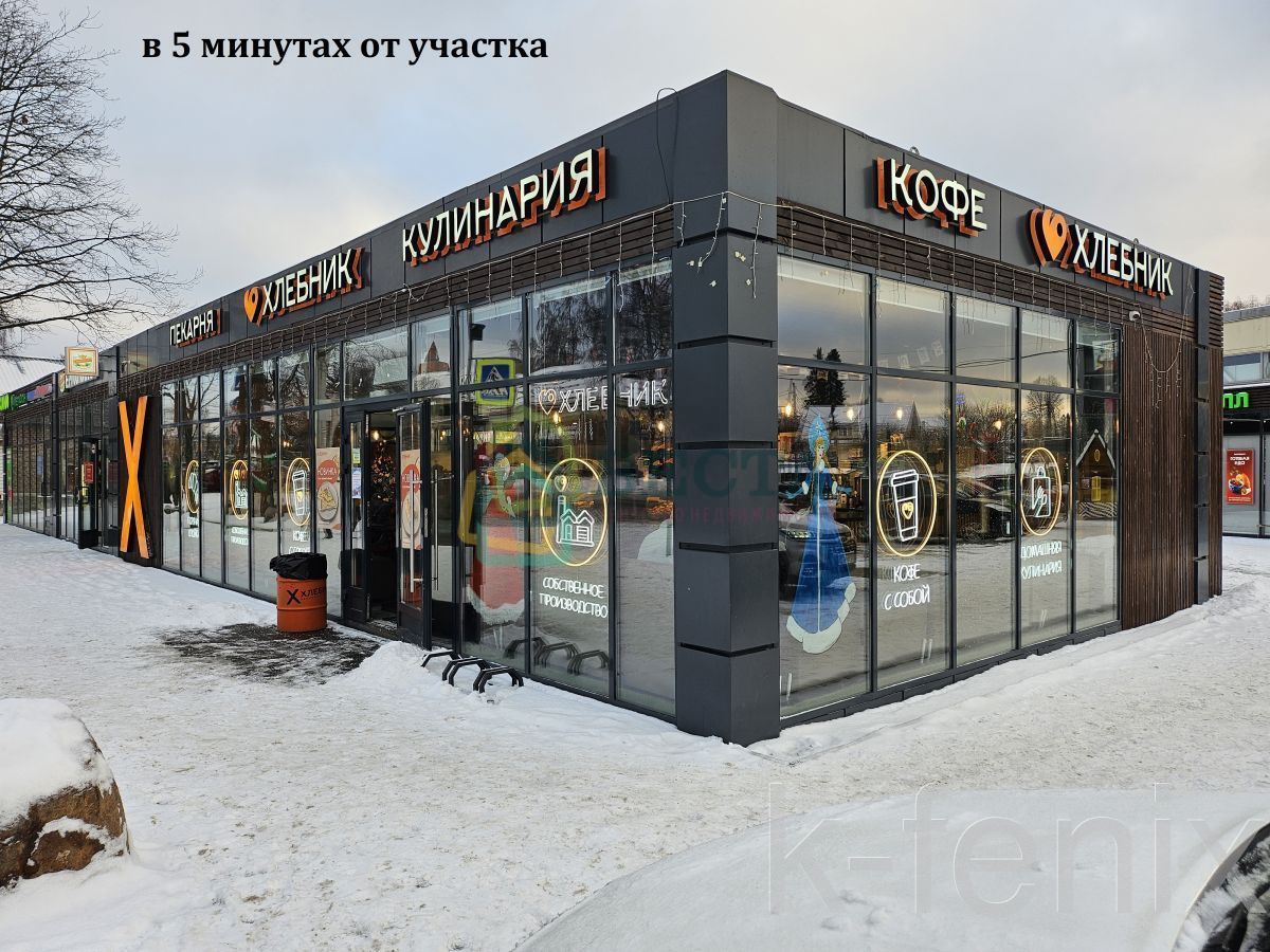 участок 6 сот